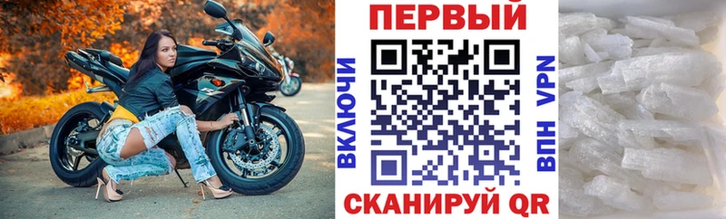 АМФ 97%  Купить закладки  Лукоянов 
