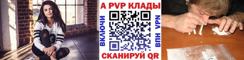 Купить закладки  Лукоянов  Альфа ПВП кристаллы 