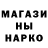 МДМА crystal Brad Merkamp
