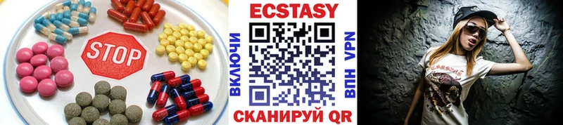 Ecstasy диски  Купить закладки  Лукоянов 