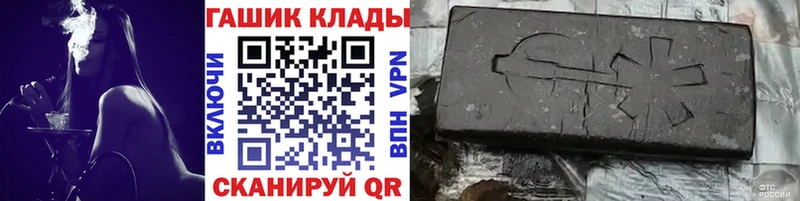 Гашиш VHQ  Купить где  Лукоянов 