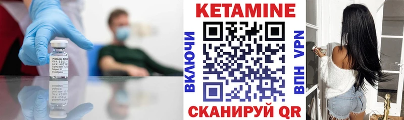 Кетамин ketamine  Купить где  Лукоянов 