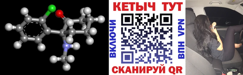 Кетамин ketamine Лукоянов