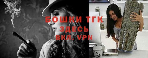 бутират Краснослободск