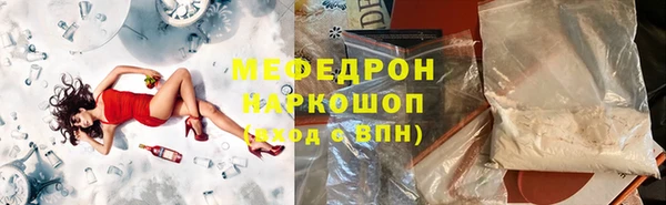 метадон Красноперекопск
