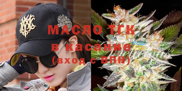 бутират Краснослободск