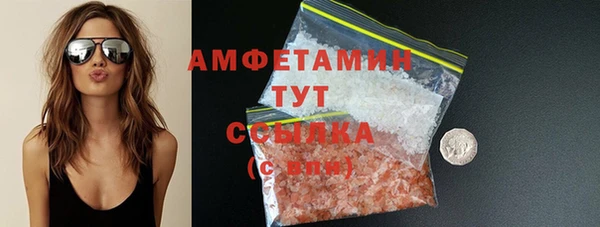 сатива Краснотурьинск