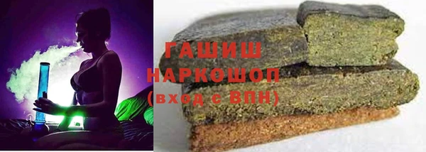 бутират Краснослободск