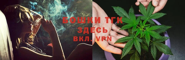 бутират Краснослободск
