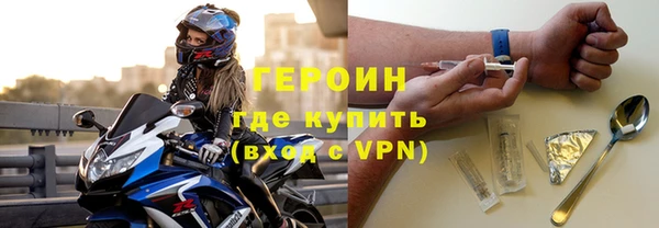 сатива Краснотурьинск