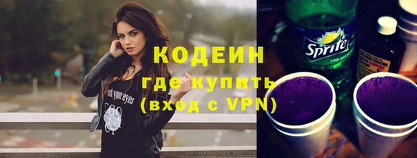 сатива Краснотурьинск