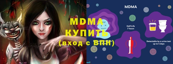 метадон Красноперекопск