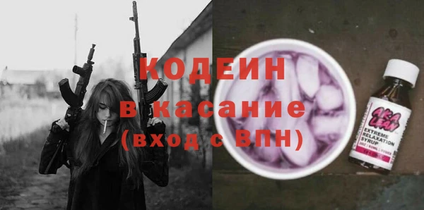 бутират Краснослободск
