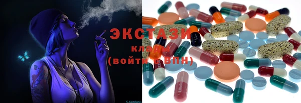 метадон Красноперекопск