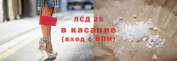бутират Краснослободск