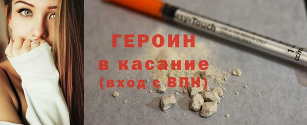 бутират Краснослободск