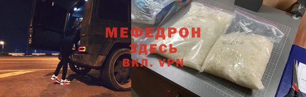 метадон Красноперекопск