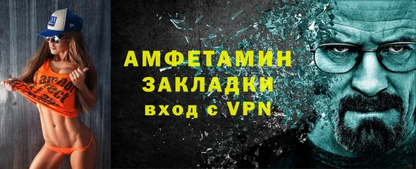 сатива Краснотурьинск