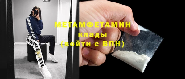 метадон Красноперекопск