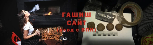 бутират Краснослободск