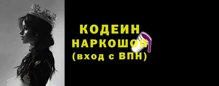 метадон Красноперекопск