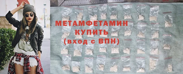 метадон Красноперекопск