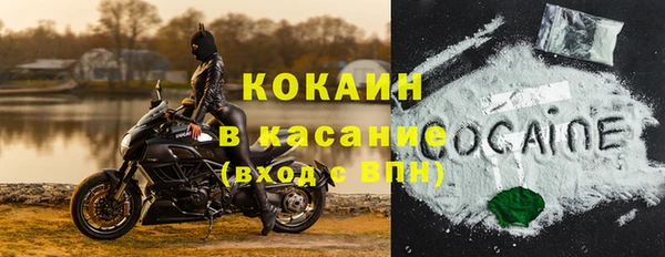 метадон Красноперекопск