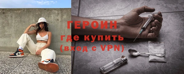 метадон Красноперекопск