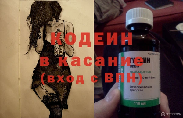 бутират Краснослободск