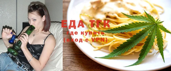 бутират Краснослободск