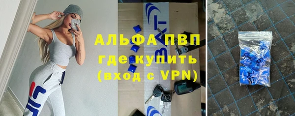 бутират Краснослободск