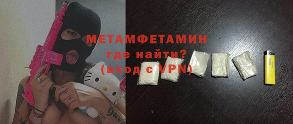 метадон Красноперекопск