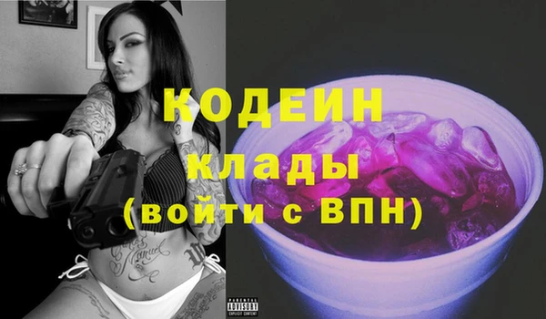 сатива Краснотурьинск