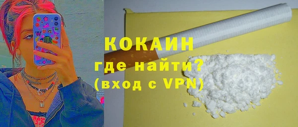 сатива Краснотурьинск