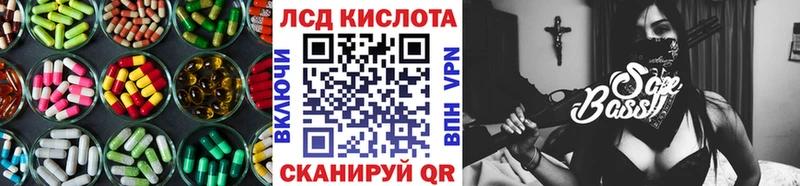 LSD-25 экстази ecstasy  Купить  Лукоянов 