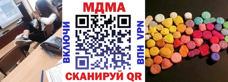 Купить где  Лукоянов  МДМА кристаллы 