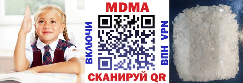 МДМА Molly Лукоянов