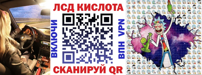 Марки NBOMe 1500мкг Купить закладки Лукоянов